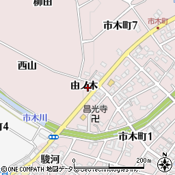 愛知県豊田市市木町由ノ木周辺の地図
