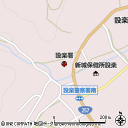 愛知県新城設楽農林水産事務所　林業振興課周辺の地図