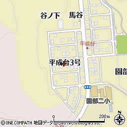 京都府南丹市園部町小山東町平成台３号周辺の地図