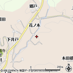 愛知県豊田市霧山町花ノ木周辺の地図