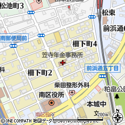 日本年金機構笠寺年金事務所周辺の地図