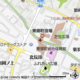 東郷町役場教育部　学校教育課周辺の地図
