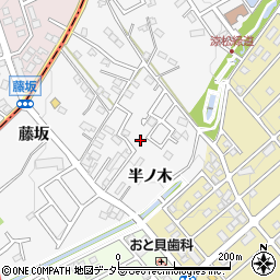 愛知県東郷町（愛知郡）春木（半ノ木）周辺の地図