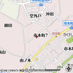 愛知県豊田市市木町7丁目周辺の地図