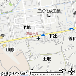 愛知県みよし市莇生町平地周辺の地図