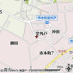 愛知県豊田市市木町堂外戸周辺の地図