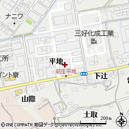 愛知県みよし市莇生町平地1周辺の地図