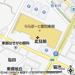 Ｐｒｉｓｍ・ららぽーと愛知東郷店周辺の地図