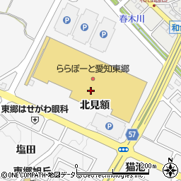 ＡｗｅｓｏｍｅＳｔｏｒｅ　ららぽーと愛知東郷店周辺の地図