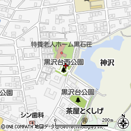 黒沢台西公園周辺の地図