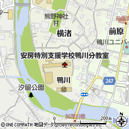 千葉県立安房特別支援学校鴨川分教室周辺の地図