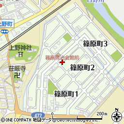 篠原自治会館前周辺の地図