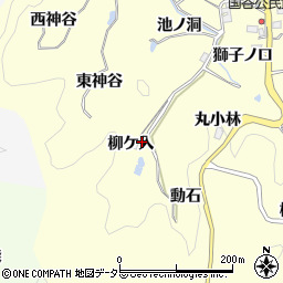 愛知県豊田市国谷町柳ケ入周辺の地図