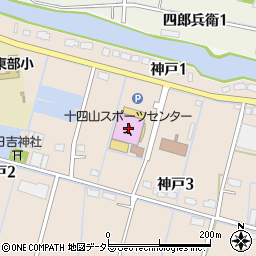 弥富市十四山スポーツセンター周辺の地図