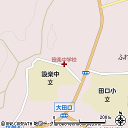 設楽中学校周辺の地図