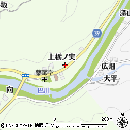 愛知県豊田市則定町上栃ノ実周辺の地図