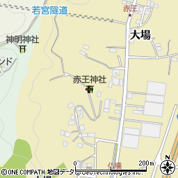 赤王神社周辺の地図