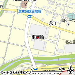 愛知県東郷町（愛知郡）諸輪（東諸輪）周辺の地図