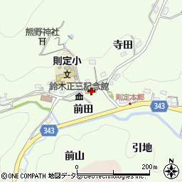 愛知県豊田市則定町前田周辺の地図