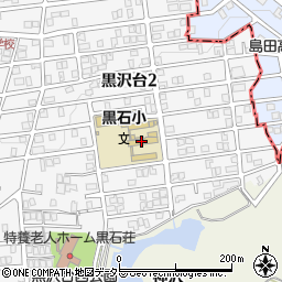 名古屋市立黒石小学校周辺の地図
