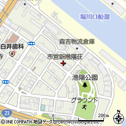 新港陽荘周辺の地図
