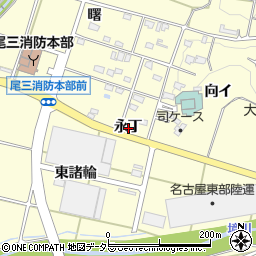 愛知県愛知郡東郷町諸輪永丁周辺の地図