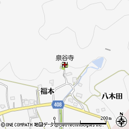 泉谷寺周辺の地図