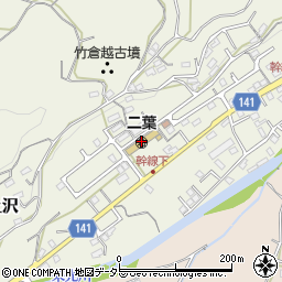 函南町立　二葉幼稚園周辺の地図
