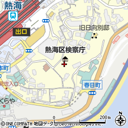 〒413-0005 静岡県熱海市春日町の地図