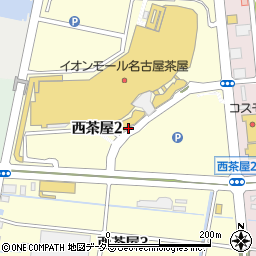愛知県名古屋市港区西茶屋周辺の地図