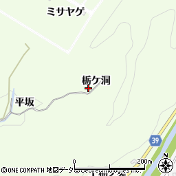 愛知県豊田市則定町栃ケ洞周辺の地図