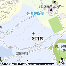 千葉県鋸南町（安房郡）岩井袋周辺の地図