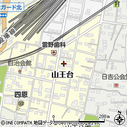 ワイハイツ山王台Ａ周辺の地図