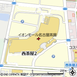 STARBUCKS COFFEE イオンモール名古屋茶屋店周辺の地図