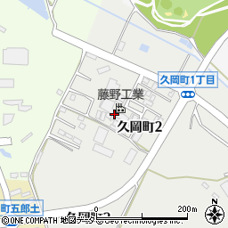 藤野工業株式会社周辺の地図
