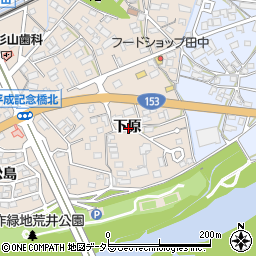 愛知県豊田市荒井町下原周辺の地図