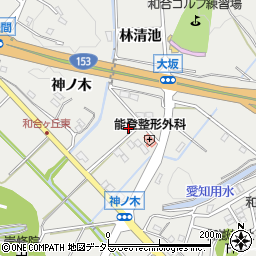 愛知県愛知郡東郷町和合林清池93周辺の地図