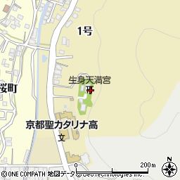 生身天満宮周辺の地図