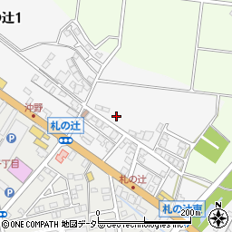 滋賀県東近江市札の辻周辺の地図