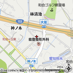 愛知県愛知郡東郷町和合林清池周辺の地図