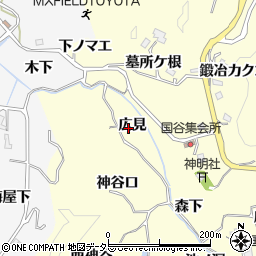 愛知県豊田市国谷町広見周辺の地図