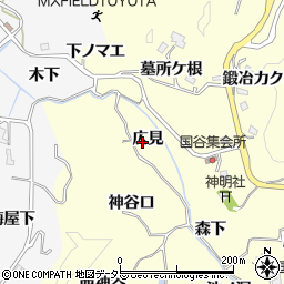 愛知県豊田市国谷町（広見）周辺の地図