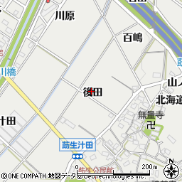 愛知県みよし市莇生町後田周辺の地図