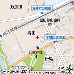 愛知県豊田市荒井町寿田73周辺の地図