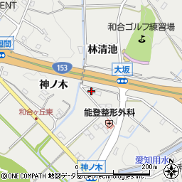 愛知県愛知郡東郷町和合林清池85周辺の地図