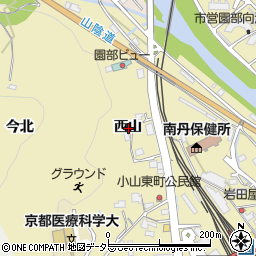 京都府南丹市園部町小山東町西山周辺の地図