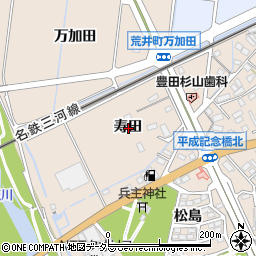 愛知県豊田市荒井町寿田周辺の地図