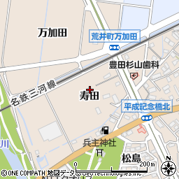 愛知県豊田市荒井町寿田66周辺の地図