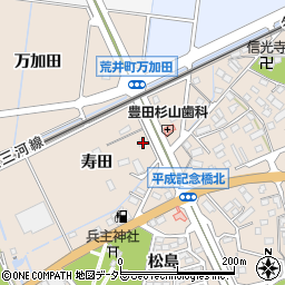 愛知県豊田市荒井町寿田69周辺の地図