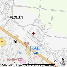 滋賀県東近江市札の辻1丁目6周辺の地図